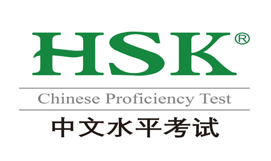 HSK Mock Online